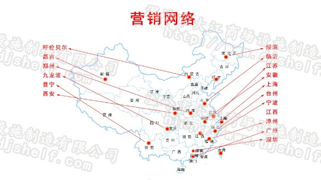 營(yíng)銷網(wǎng)絡(luò)-大江倉(cāng)儲(chǔ)籠