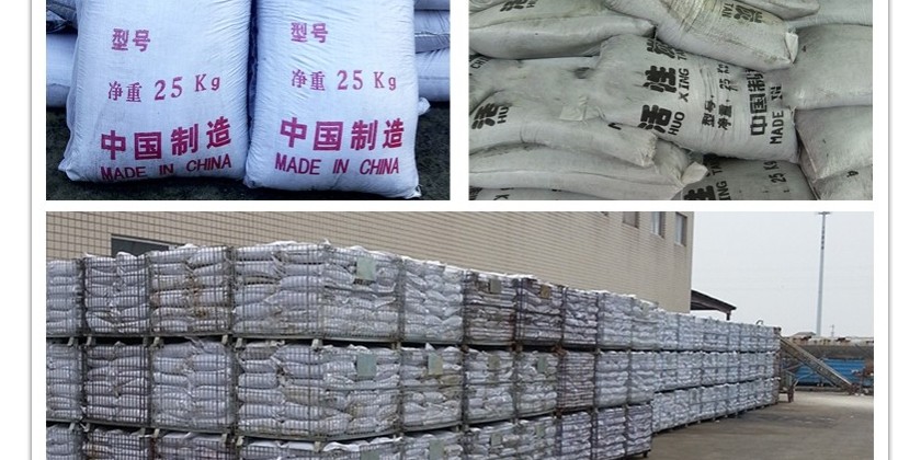 倉儲籠應(yīng)用
